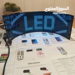 6 LED Flexible Screen إضاءة LED عيون شريرة للسيارة تحكم ذكي وألوان متعددة مرنة ومقاومة لكل الظروف