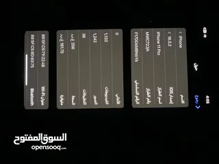  3 آيفون 11 بروً بحاله الوكاله مش مفتوحً أبدا