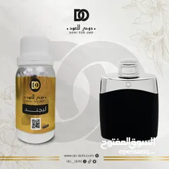  31 زيوت عطري مركزة مستوحى من الماركات العالمية