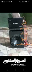  7 سستم للبيع