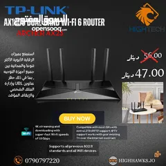  3 TP-LINK ARCHER AX10-AC1500 WI-FI 6 ROUTER -راوتر انترنت.