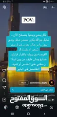  1 متخصصون و محترفون في تعليم التجارة الإلكترونية و بيع المنتجات الرقمية في الشرق الأوسط
