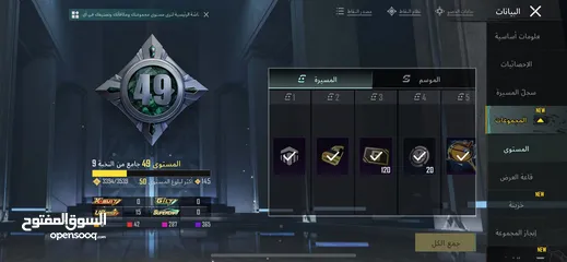  8 حساب ببجي بسعر مغري