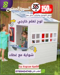  9 بيت ألعاب اطفال خشب ثقيل امريكي