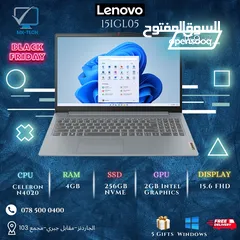  1 لابتوب لينوفو laptop lenovo  للدراسة و التصفح بسعر مغري جدا
