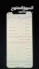  2 للبيع ايفون 11 برو