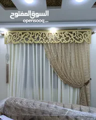  16 ((((((مشغل التقنيه))))))   لتفصيل جميع انواع الستائر بارقل اقمشه التركيه