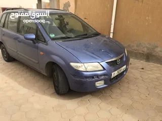  3 مازده للبيع