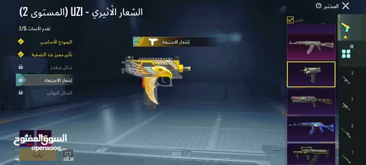  4 حساب ببجي للبيع حساب كلش حلو