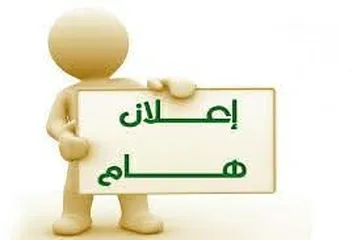  3 دورات تدريبية في اللغة الإنجليزية