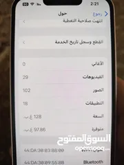  10 ايفون 13 عادي