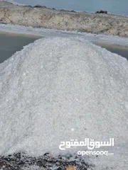  1 ملح عماني نقي كبياض الثلج