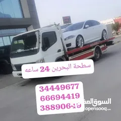  10 سطحة المنامة رافعة البديع رقم سطحه البحرين خدمة سحب سيارات Towing car Bahrain Manama 24 hours Phone