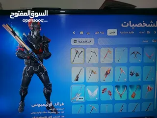  10 حساب فورتنايت جيد للبيع