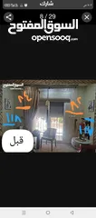  14 الواح عازله رطوبه