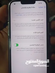  3 ايفون 14 جديد كرتون مش مفتوح