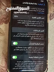  3 ايفون 11 128g بطارية 89 الجهاز وكالة