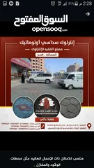  8 الفقيه للانترلوك والبلاط