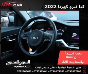  19 كيا نيرو كهرباء وارد كوريا كلين فحص كامل