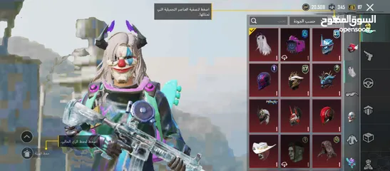  13 حساب ببجي للبيع