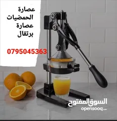  5 عصاره حمضيات نوع ثقيل يدوي ماكبس برتقال رمان ليمون عصارة عصارات عصر ليمون الرمان والبرتقال