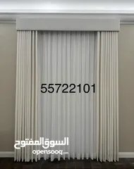  12 Make sofa set , curtains, bed, Arabic majlis