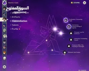  7 حساب قنشن رانك ستين للبيع