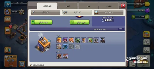  8 كلاش اوف كلانس