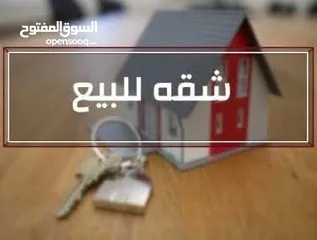  3 للعرسان – شقة مميزة بتشطيب سوبر ديلوكس - سعر مغري 48 الف دينار -موقع مميز - متوفر كافة الخدمات ...