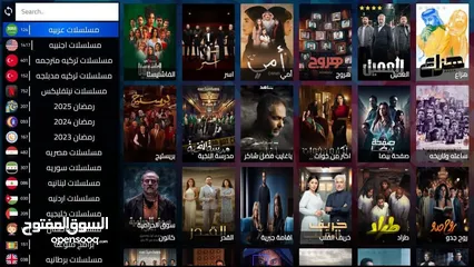  5 ريسيفر اندرويد مع اشتراكات 5 سنوات