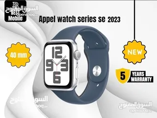  1 متوفر الأن جديد ابل وتش اس اي // Apple watch series SE 40MM NEW