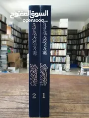  13 150 مجلد موسوعات دينية