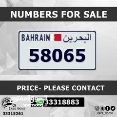  3 VIP Car Number Bahrain