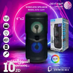  2 سماعات للمناسبات فخامة Speakers RGB