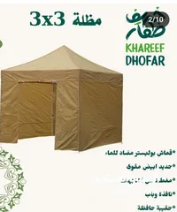  1 خيمة منصوبه وجاهز للبيع في سهل اتين مع ملحقاتها