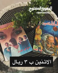  28 كتب مستعملة للبيع