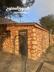  13 شاليه للبيع