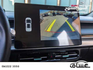  26 الان و حصريا لدى معرض عساف اخوان لتجارة السيارات   Gac aion Y Plus  joy 2023