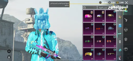  9 حساب ببجي مستوى 69  سعر حرق