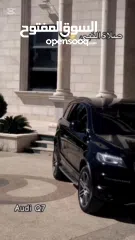  8 أودي q7 محول  2013