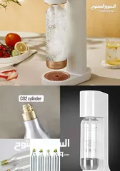  10 اسطوانات غاز co2 وصناعة مياه غازية