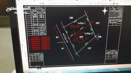  4 ارض للبيع بدر الجديده الرباحيه الجنوبيه