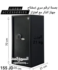  13 قاصات خزنة إلكتروني كاش بوكس جان سيف