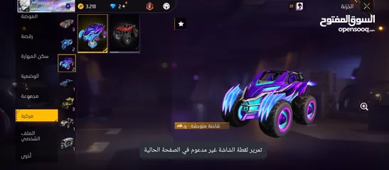  6 حساب فري فاير لتبديل ع 400 روب