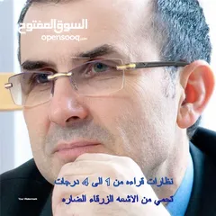  4 نظارات قراءة كافة الدرجات من 1 إلى 4