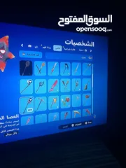  8 حساب فورت نايت للبيع اذا تبي تكلمني كلمني على هذا الرقم الموجد بالوصف والوصف مهم جدا !!!!