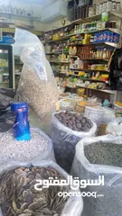  5 منتجات بلديه