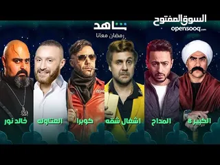  3 اشتراك شاهد Vip شهر ب15 ضمان كامل المده