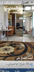  1 محلات او مكاتب للايجار بالاضافة الى سكن لطالب او طالبين خلف المكاتب