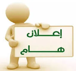  2 منزل مستقل